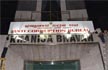 ACB conducts raid on govt officials